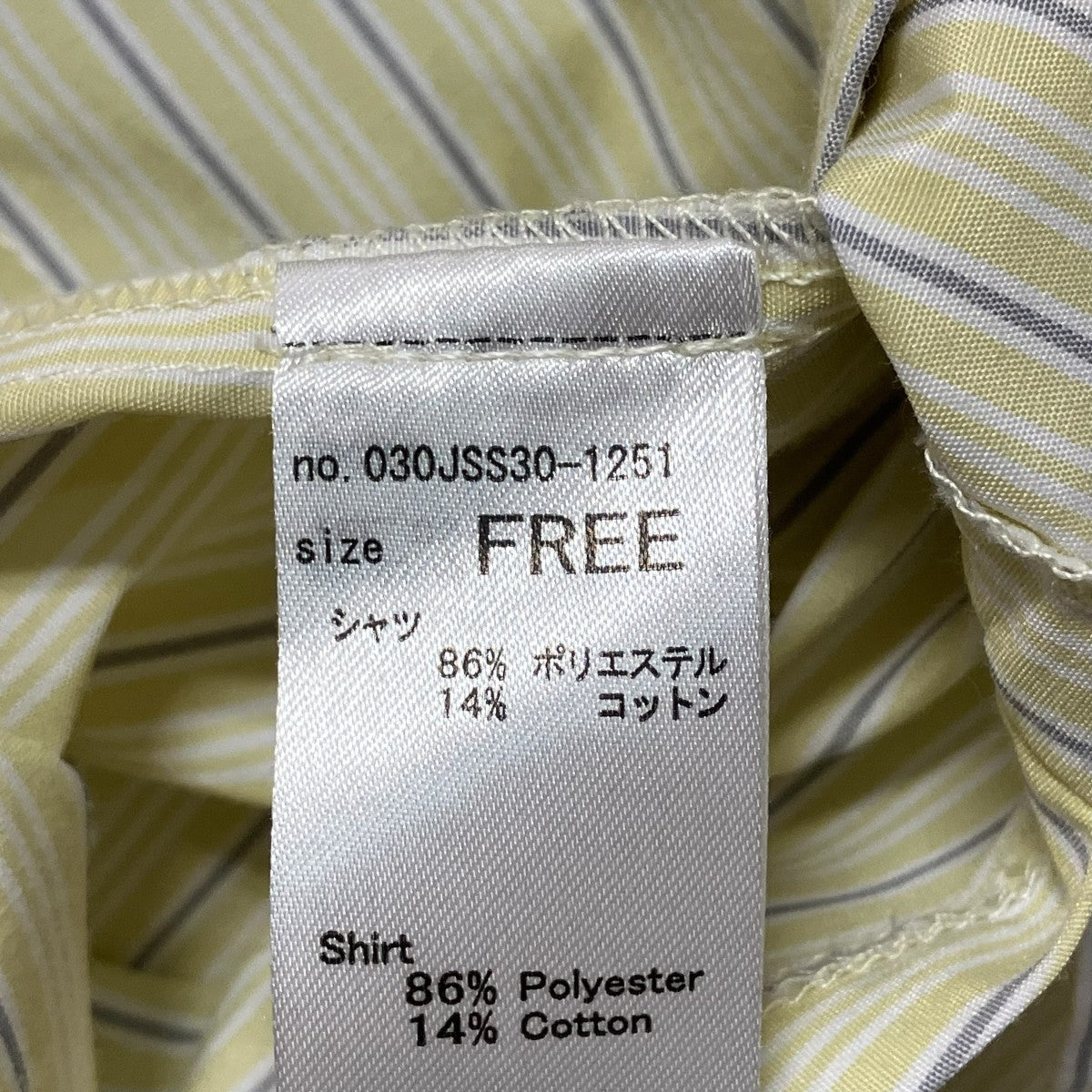 レイヤードシャツ030JSS30-1251