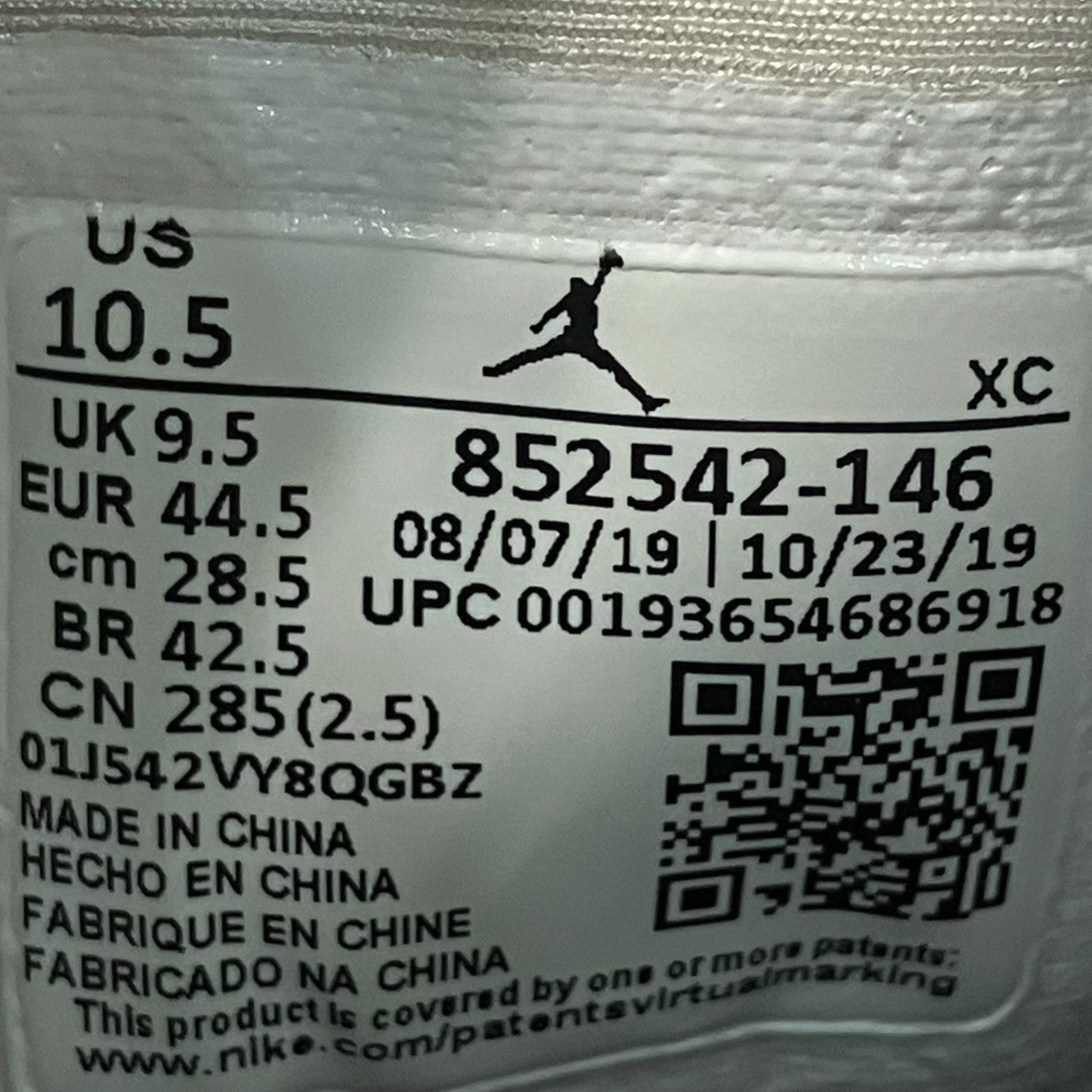 NIKE 852542 146ハイカットスニーカー 古着・中古-9枚目のアイテム画像