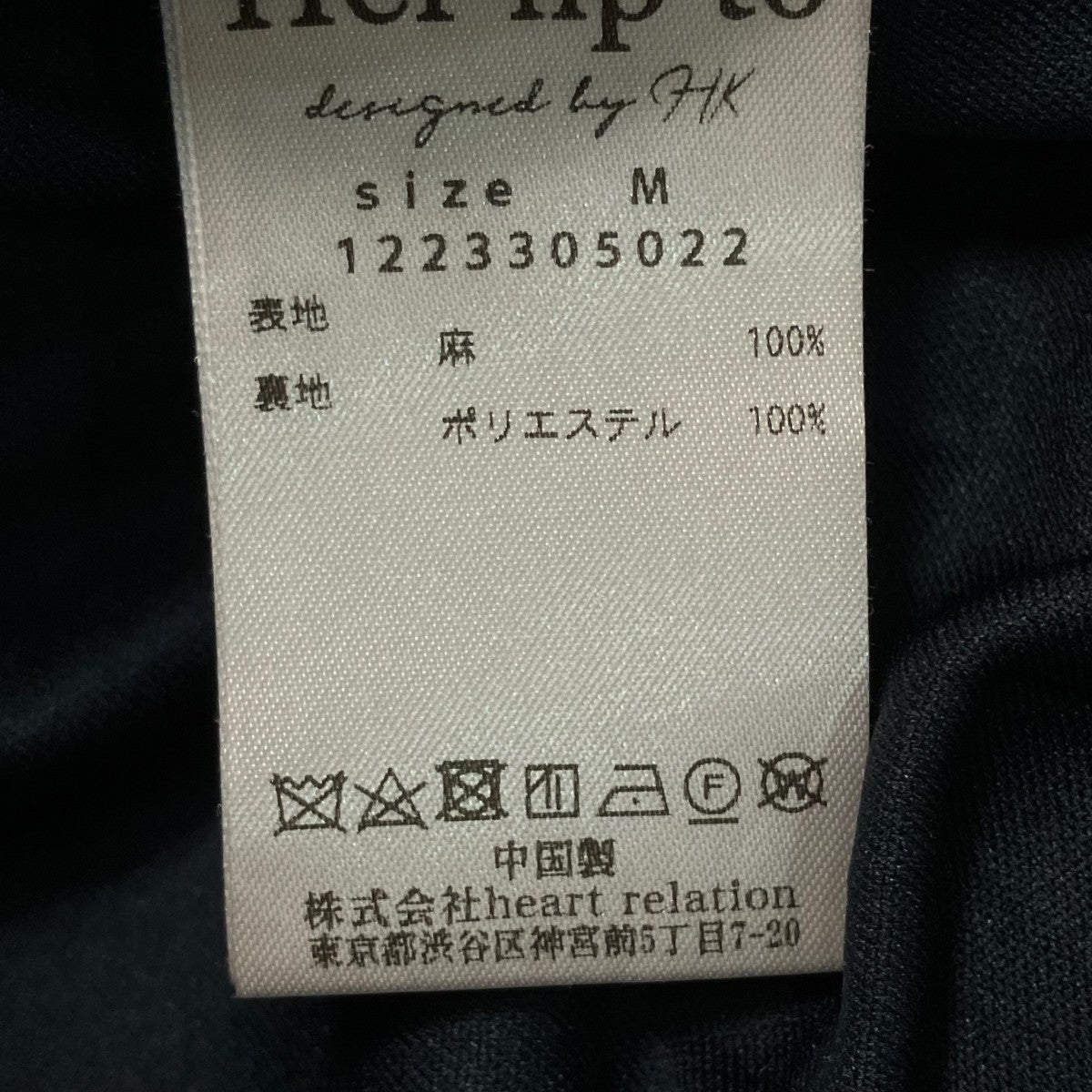 半袖ワンピース1223305022