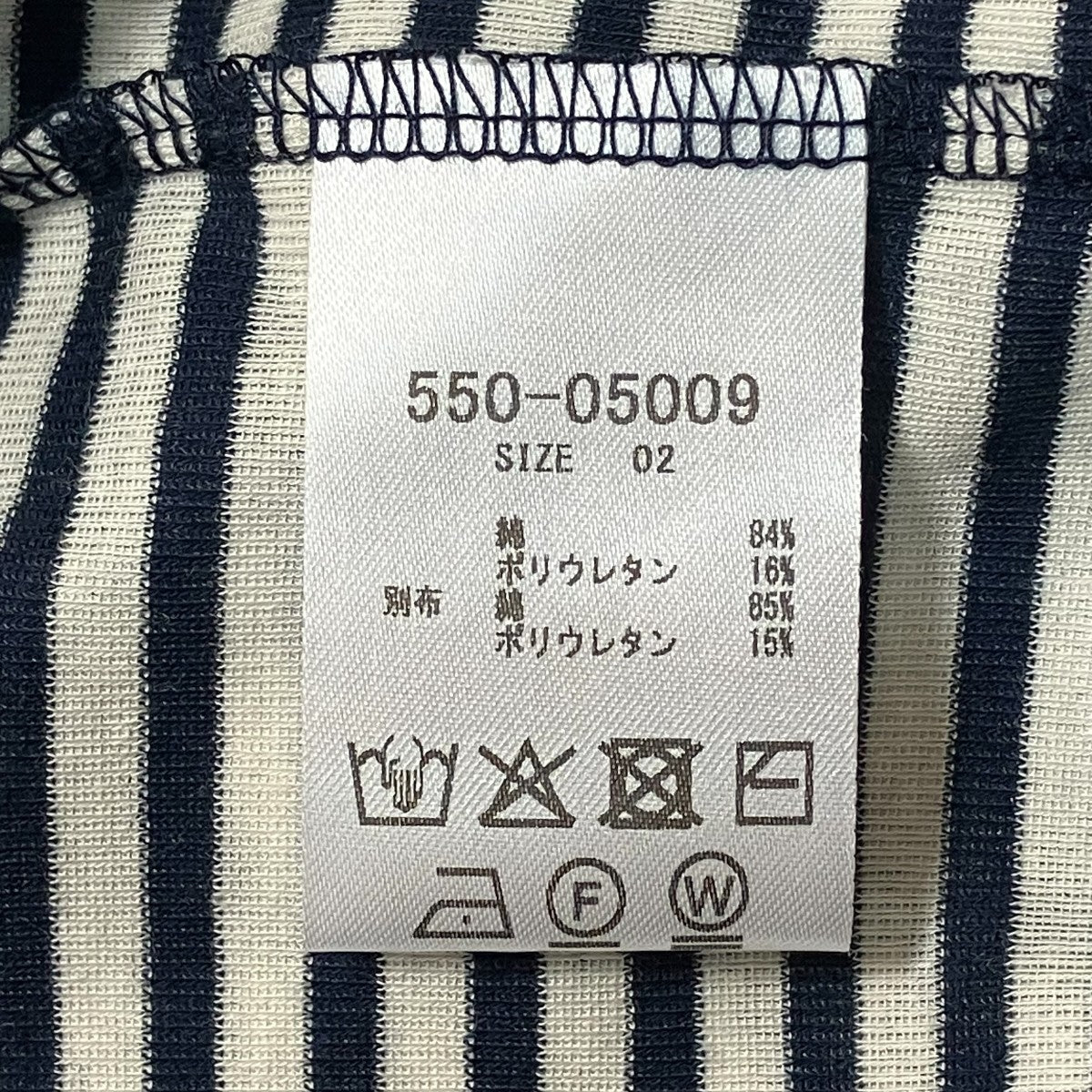 ボーダーカーディガン550-05009