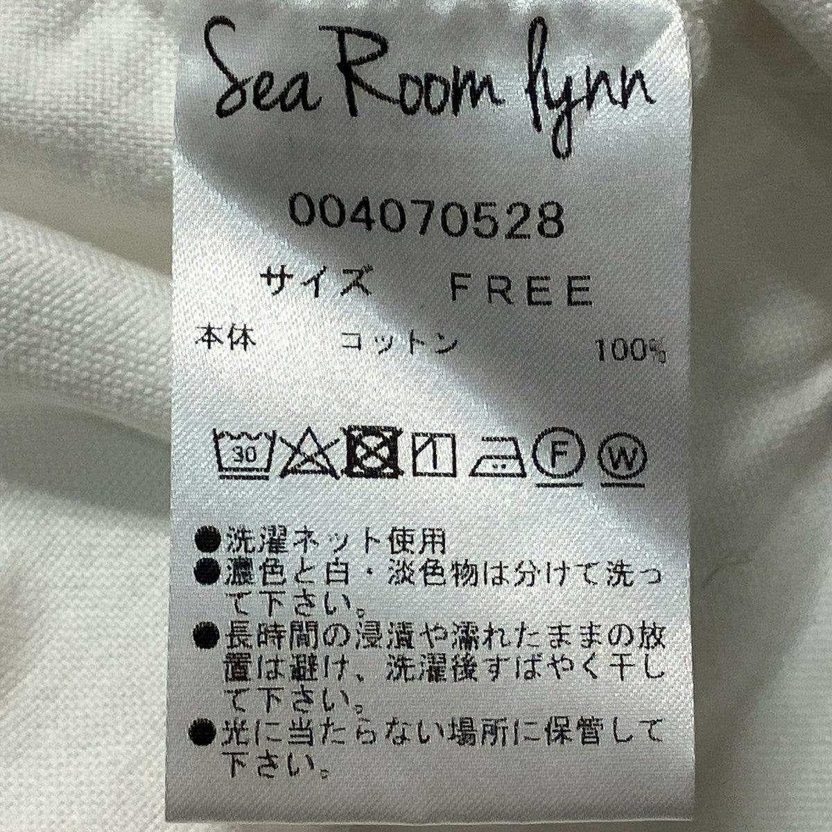 ガーターベルト長袖シャツ004070528
