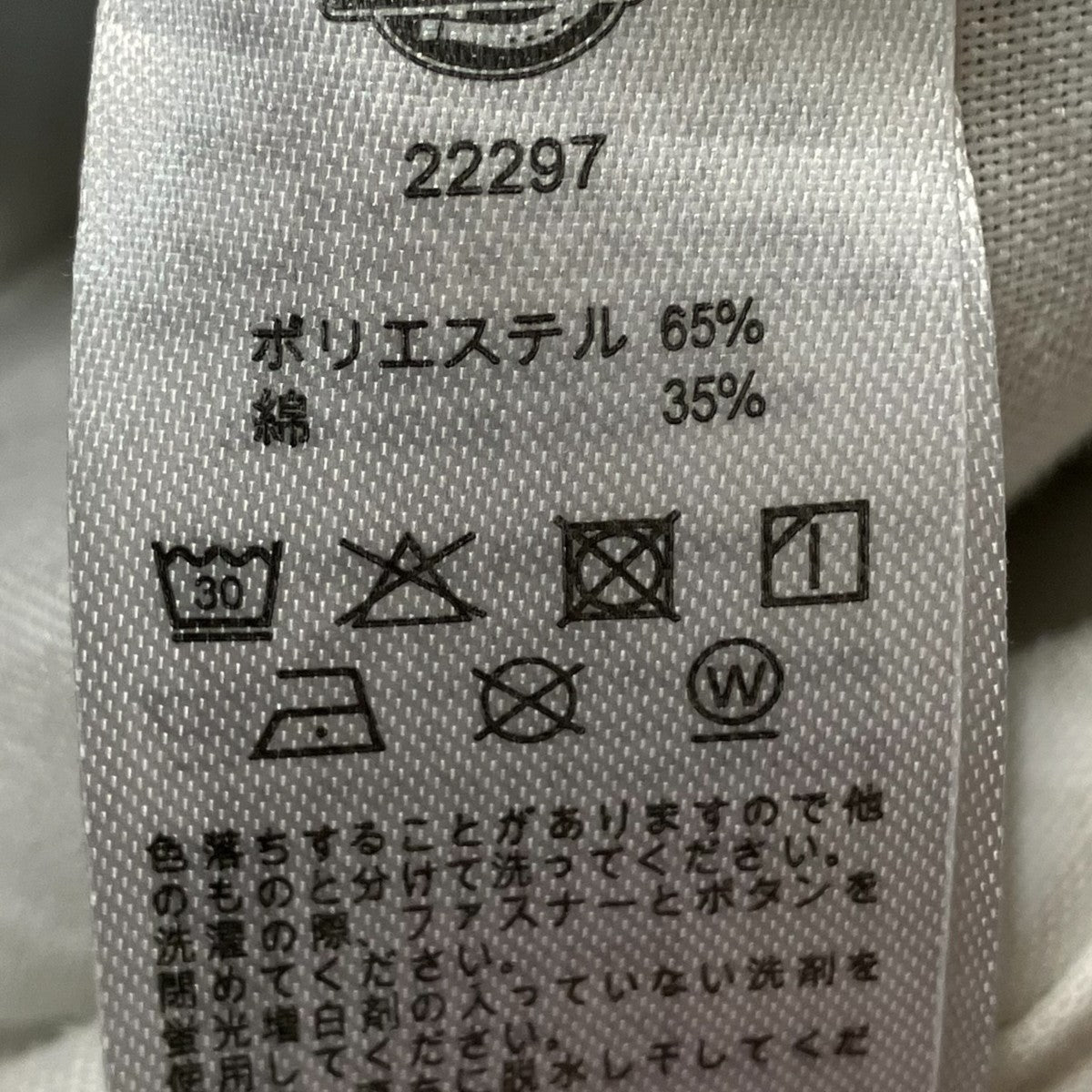 チノパン22297