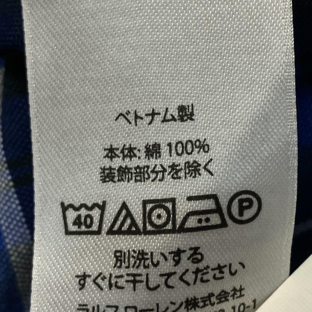 チェック柄長袖シャツ