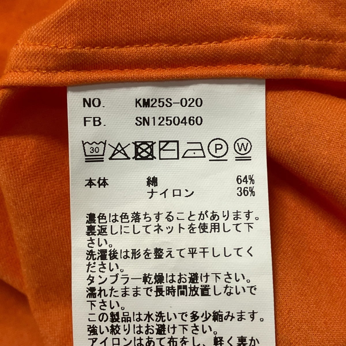 KANEMASA PHIL．(カネマサフィル) 半袖シャツKM25S-020 KM25S-020