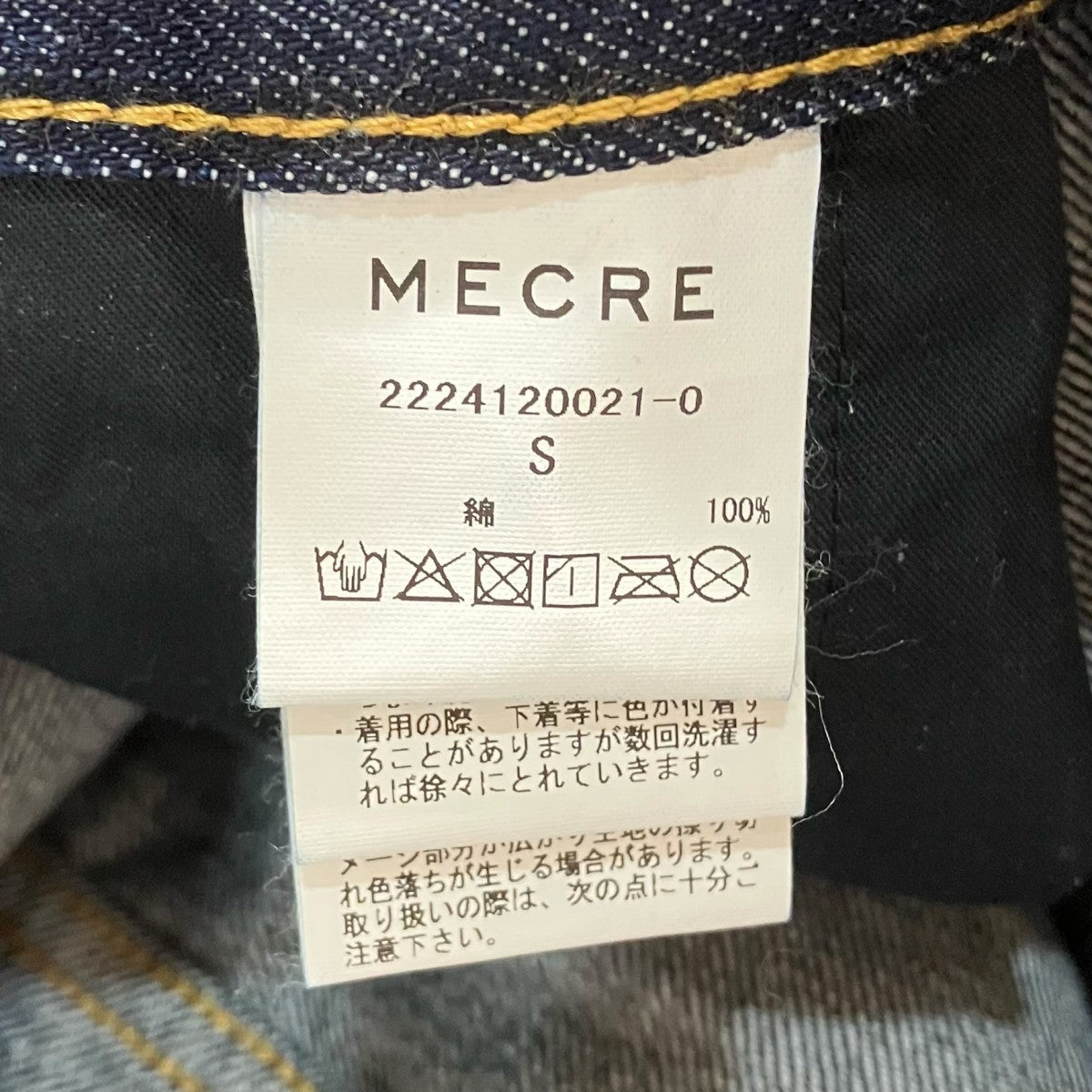 デニムパンツ2224120021-0