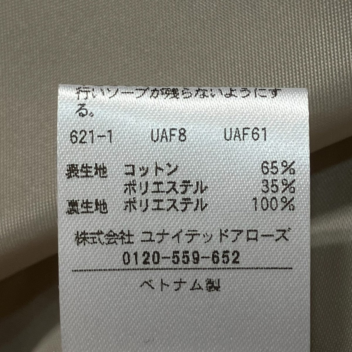 トレンチコート9125 6 000009