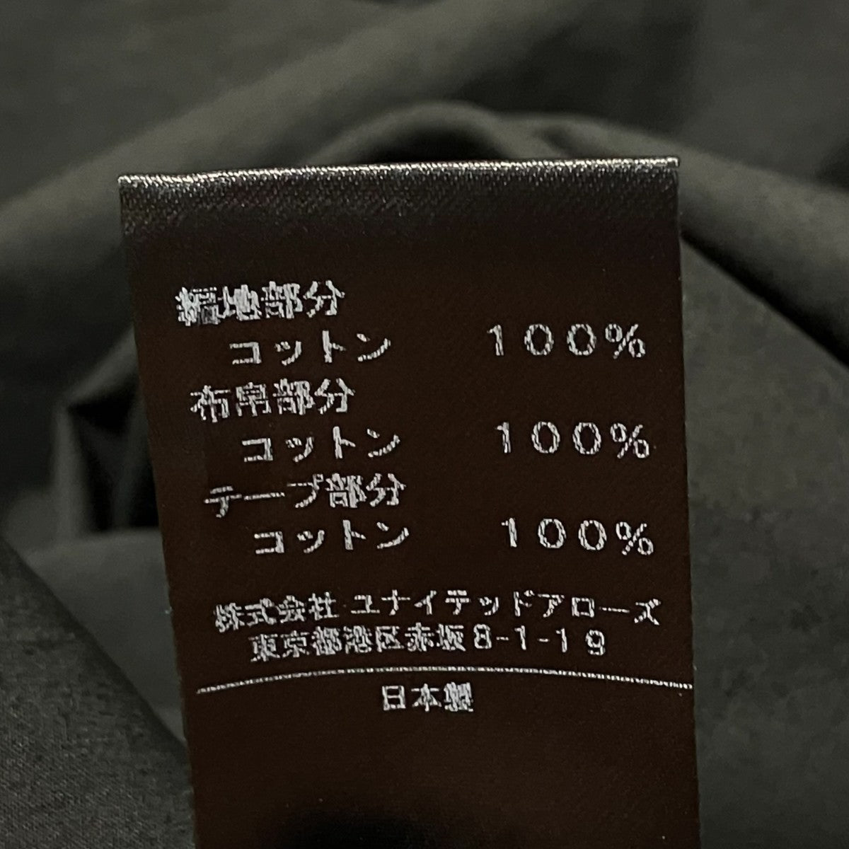 半袖ワンピース5426 214 0237