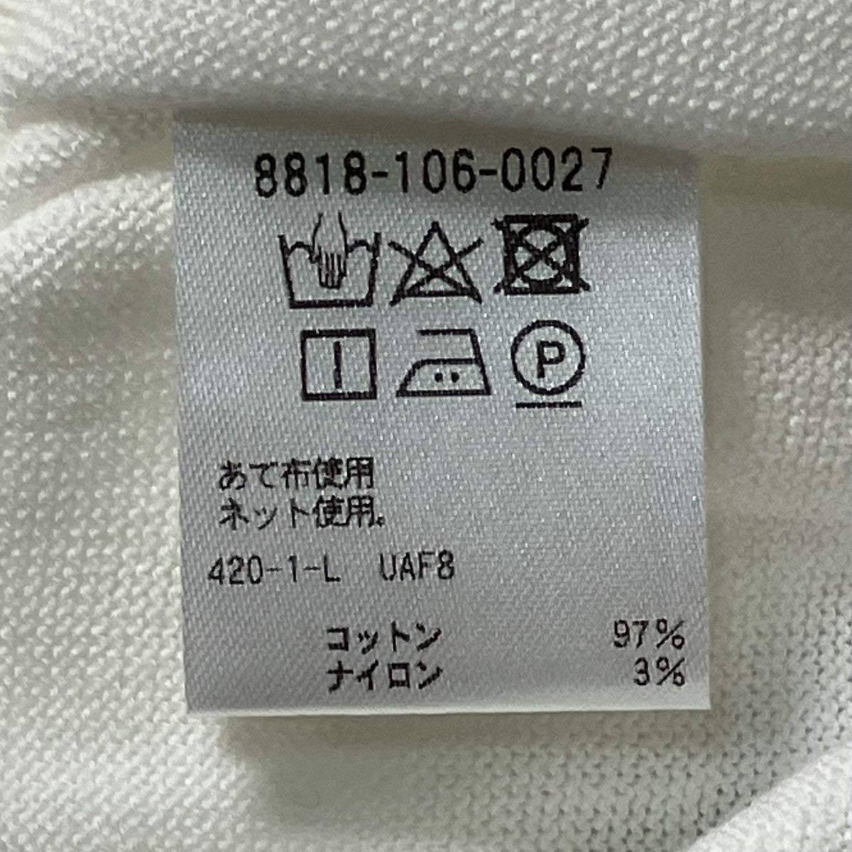 ハイツイスト ノースリーブニットクルーネックノースリーブニット8818 106 0027