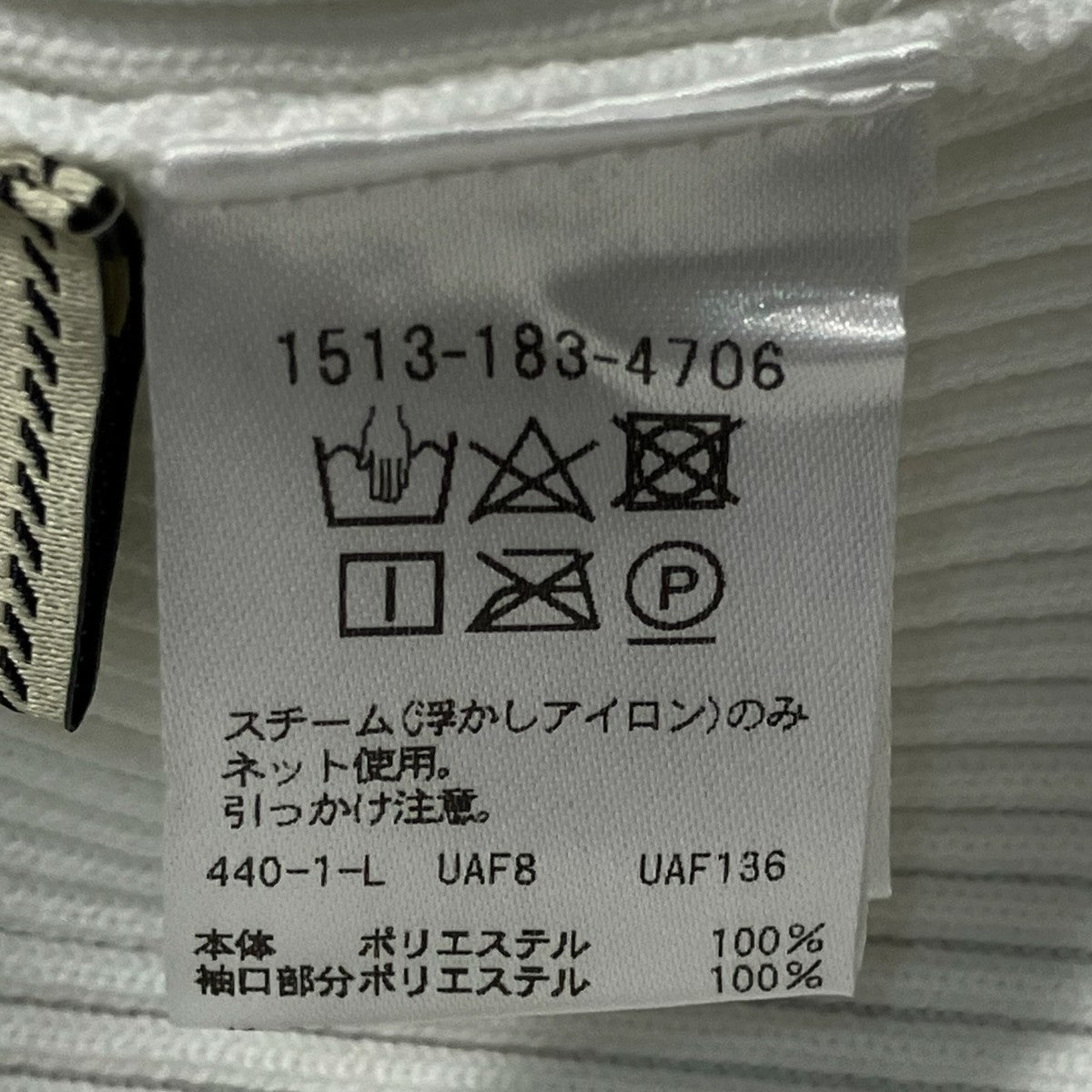 長袖Tシャツ1513 183 4706