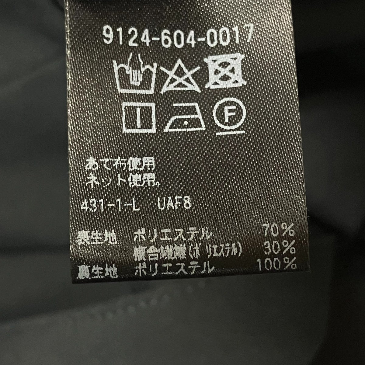 サロペットスカート9124 604 0017