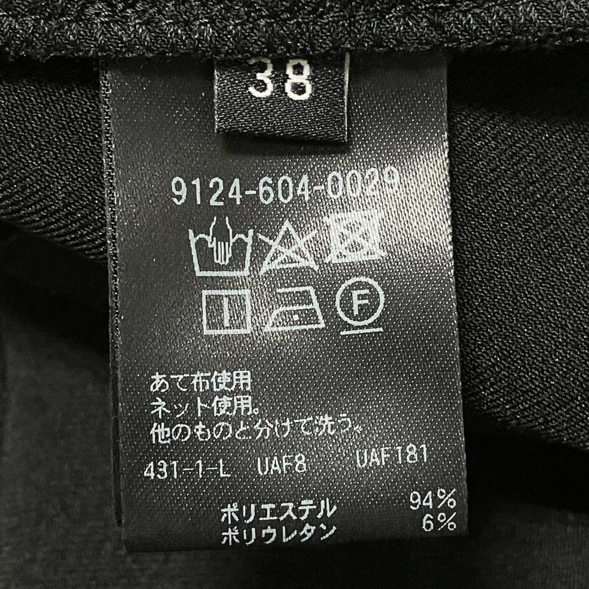 吊りスカート9124 604 0029