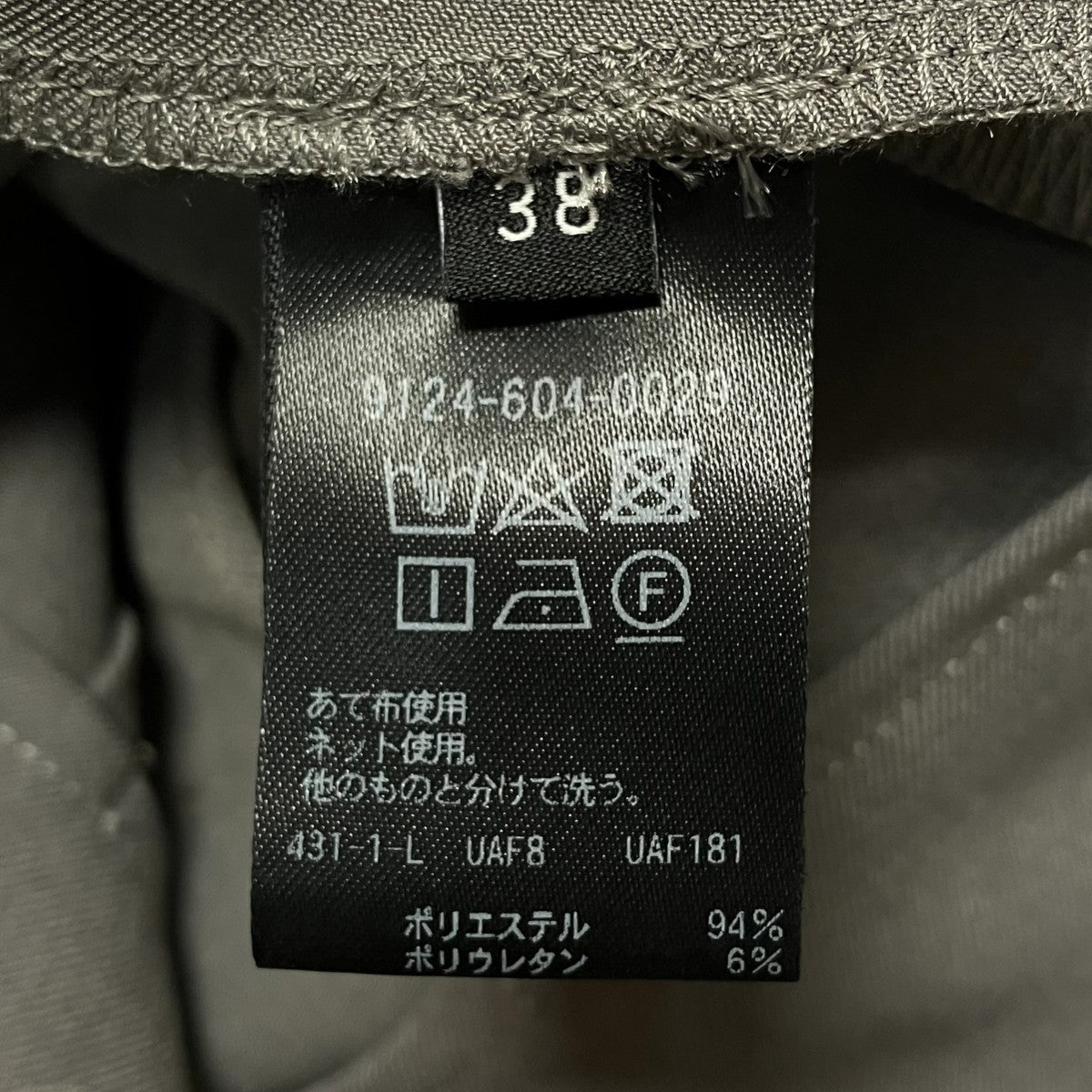 サロペットスカート9124 604 0029