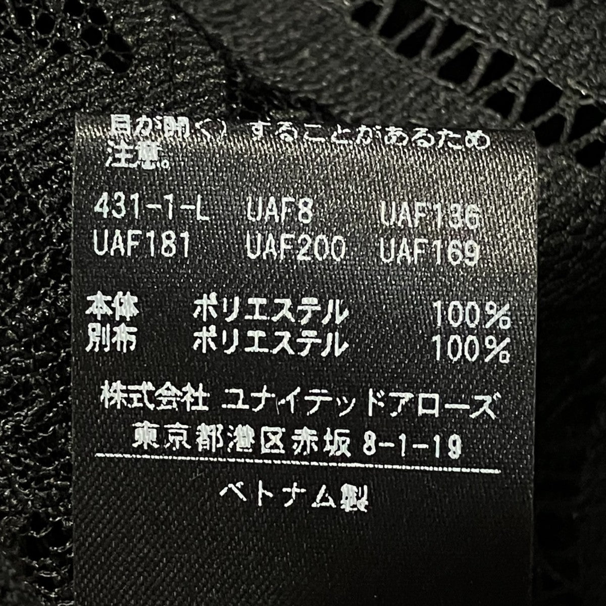 総レースジャケット1522 162 2939