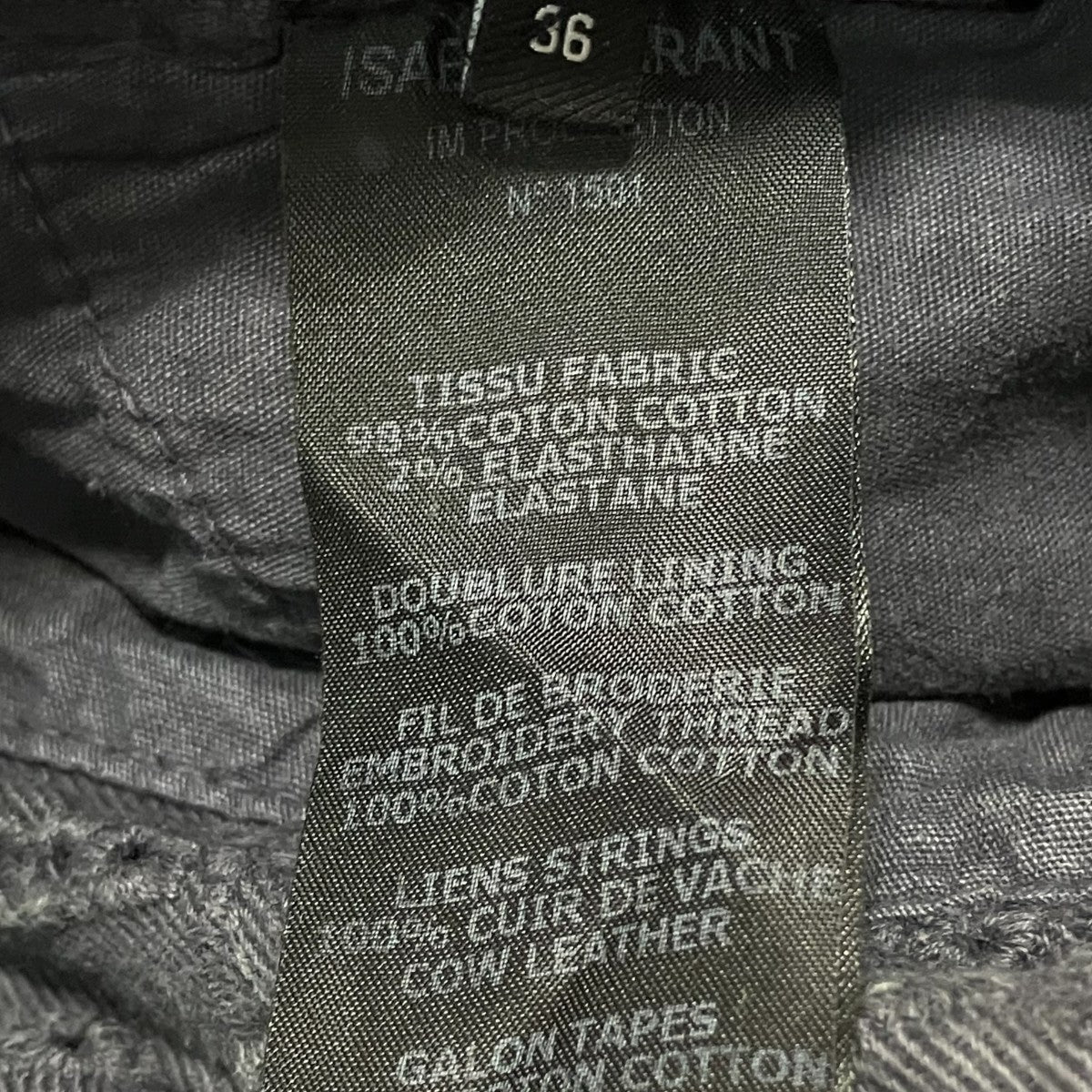 レースデニムパンツ