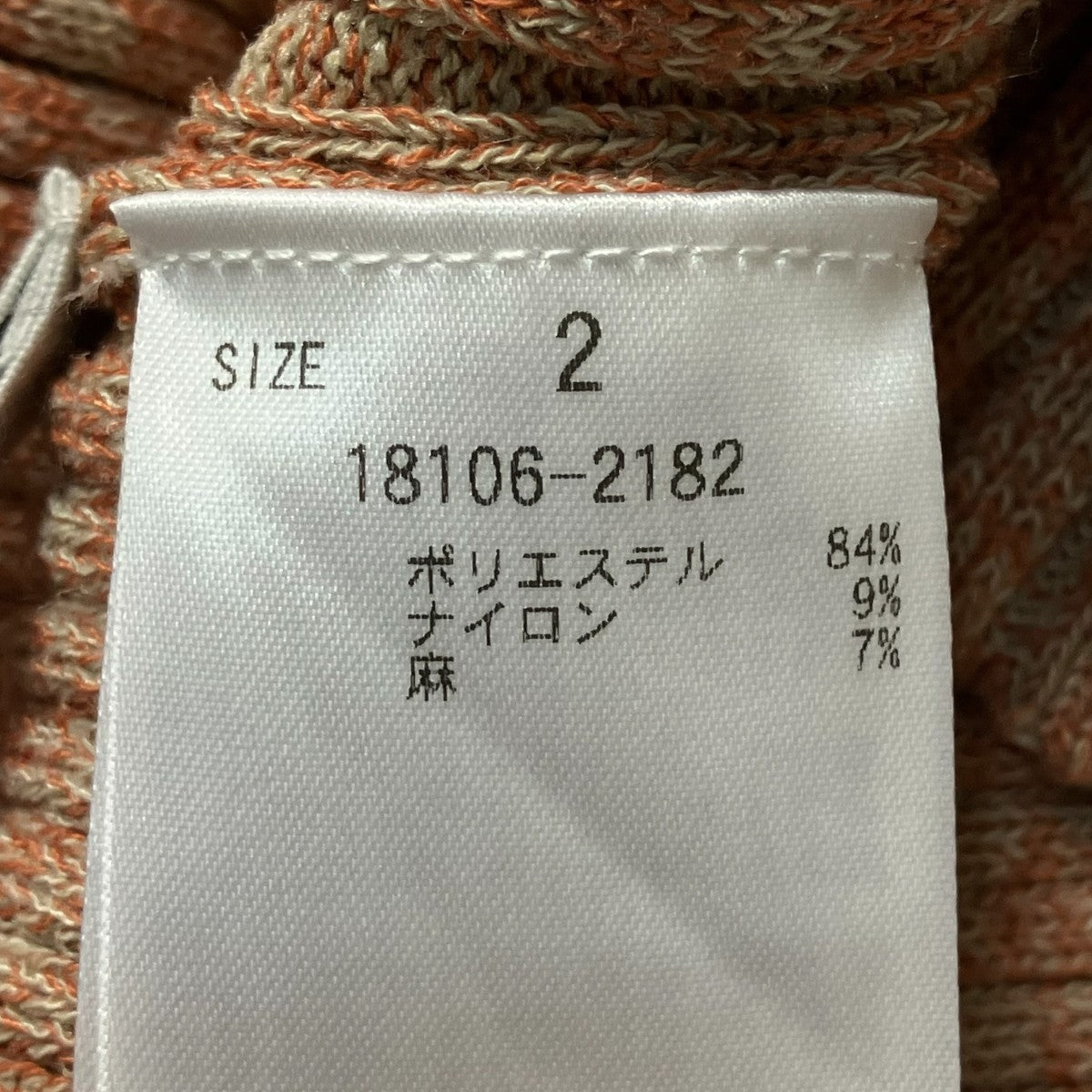 ノースリーブニット18106-2182