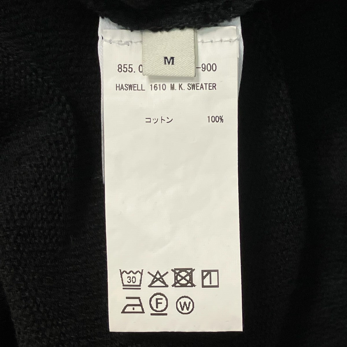 フロントポケットスウェット021155-1610-900