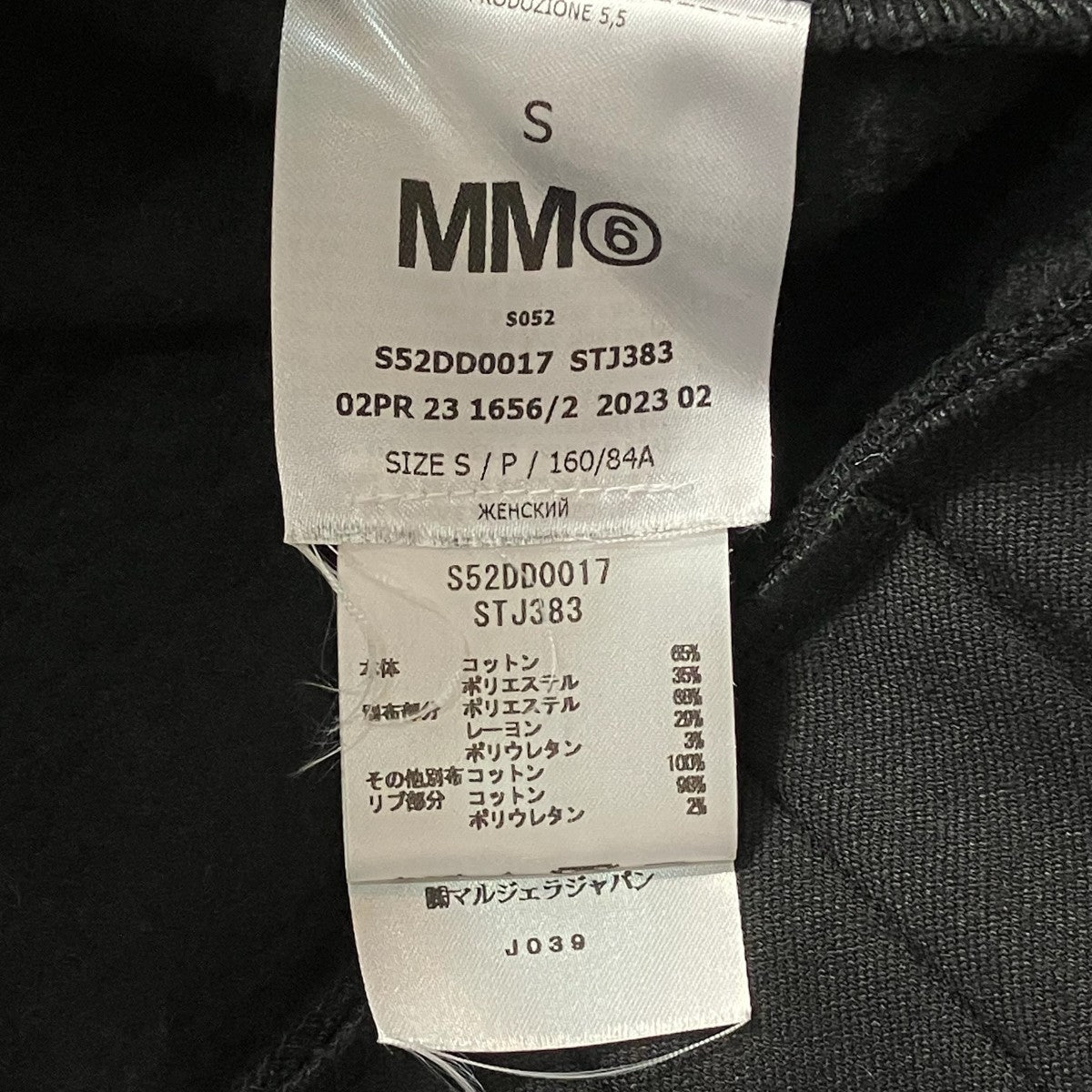 プリーツドッキングスウェットワンピースS52DD0017