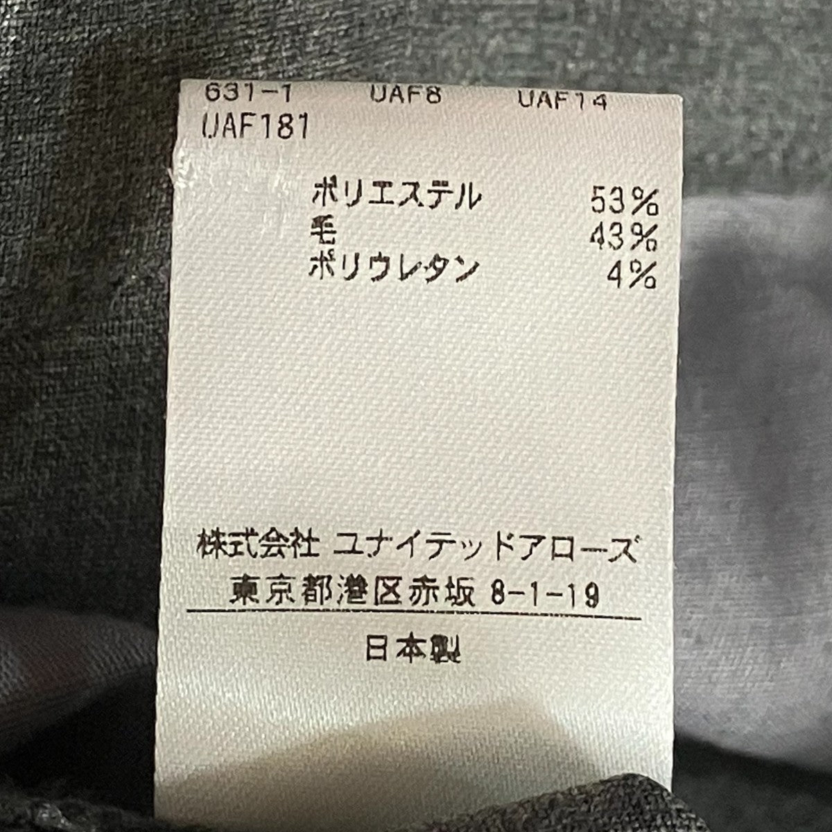 トロピカルハイウエストサスペンダーパンツワイドスラックス1614-299-5998