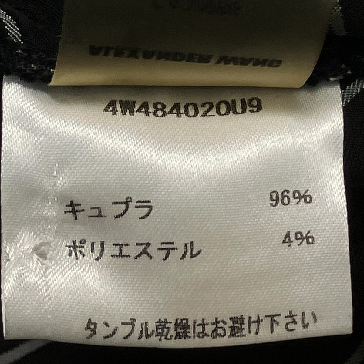 ストライプオールインワン4W484020U9