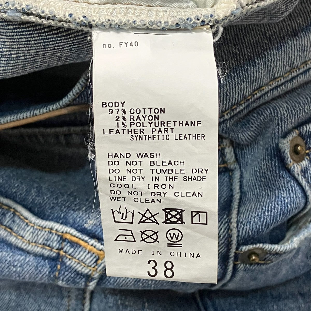 ペイントデニムパンツ23-030-922-7031-1-0