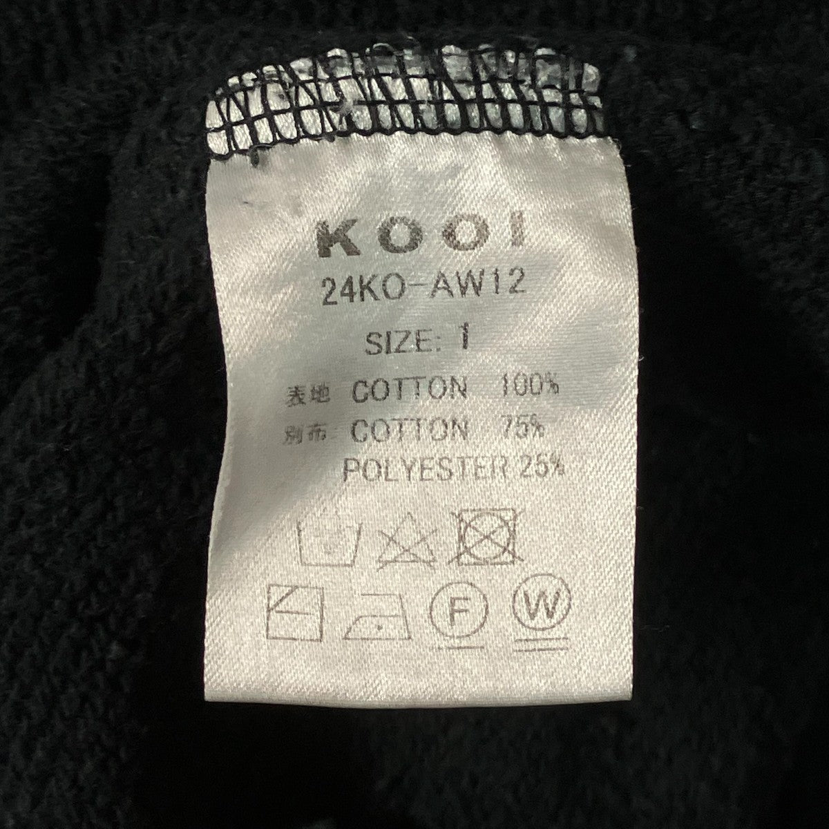 スウェットパンツ24KO-AW12