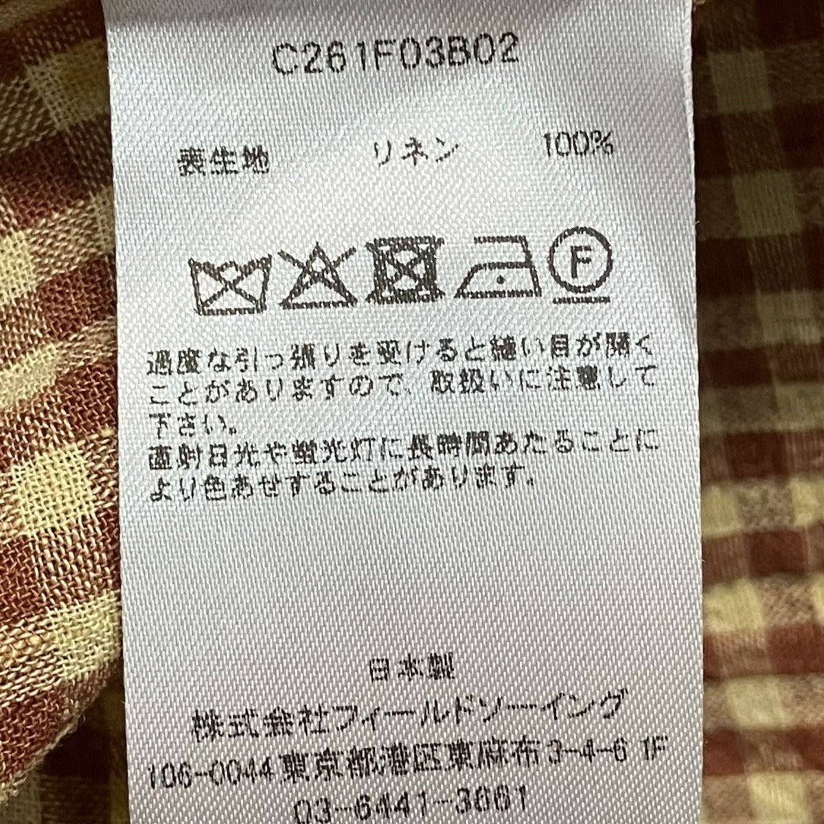 Water Twisted Linen Gingham CheckギンガムチェックリネンシャツC261F03B02