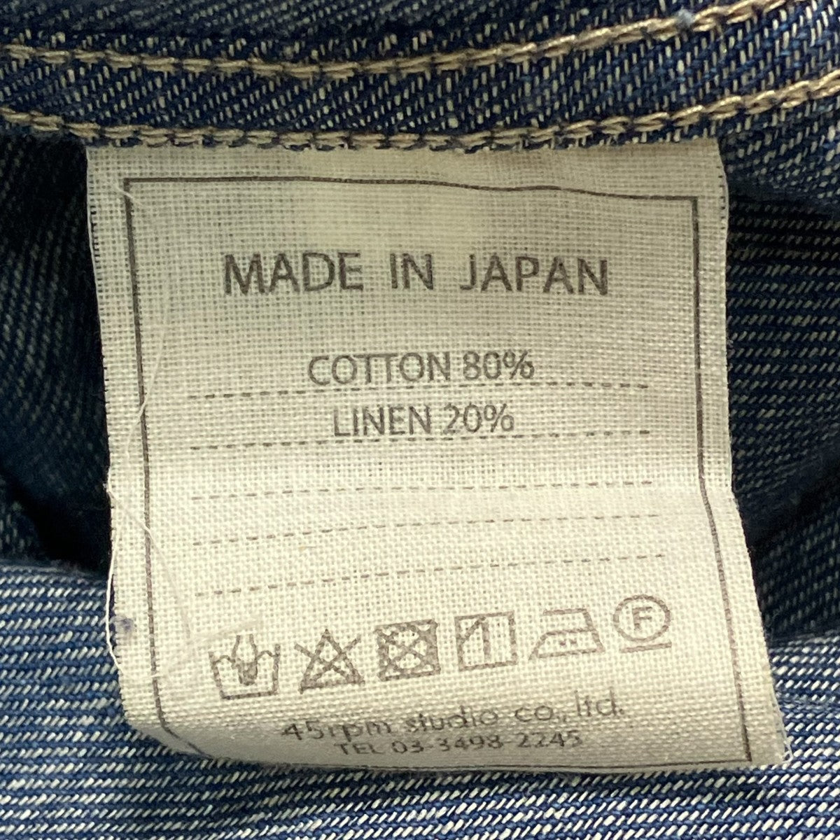 デニムロングワンピース8045069