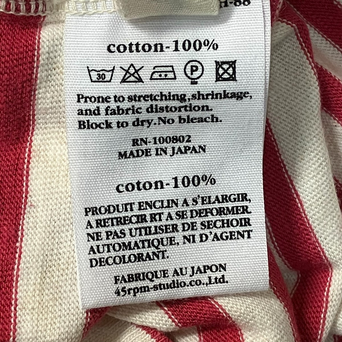 ボーダー長袖ポロシャツ