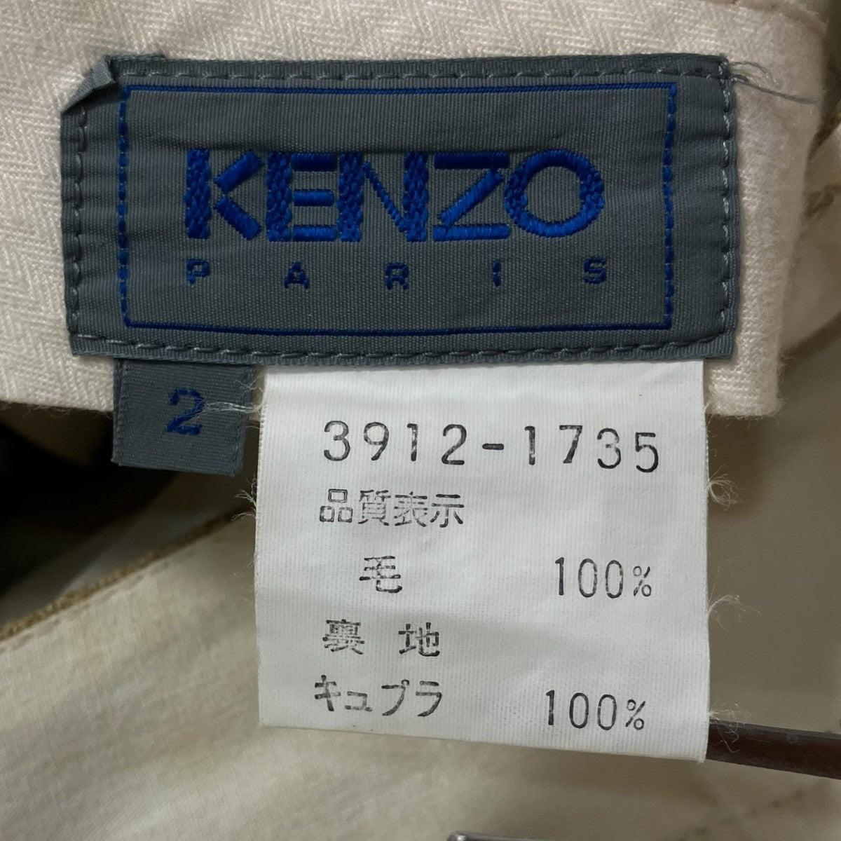 スラックス