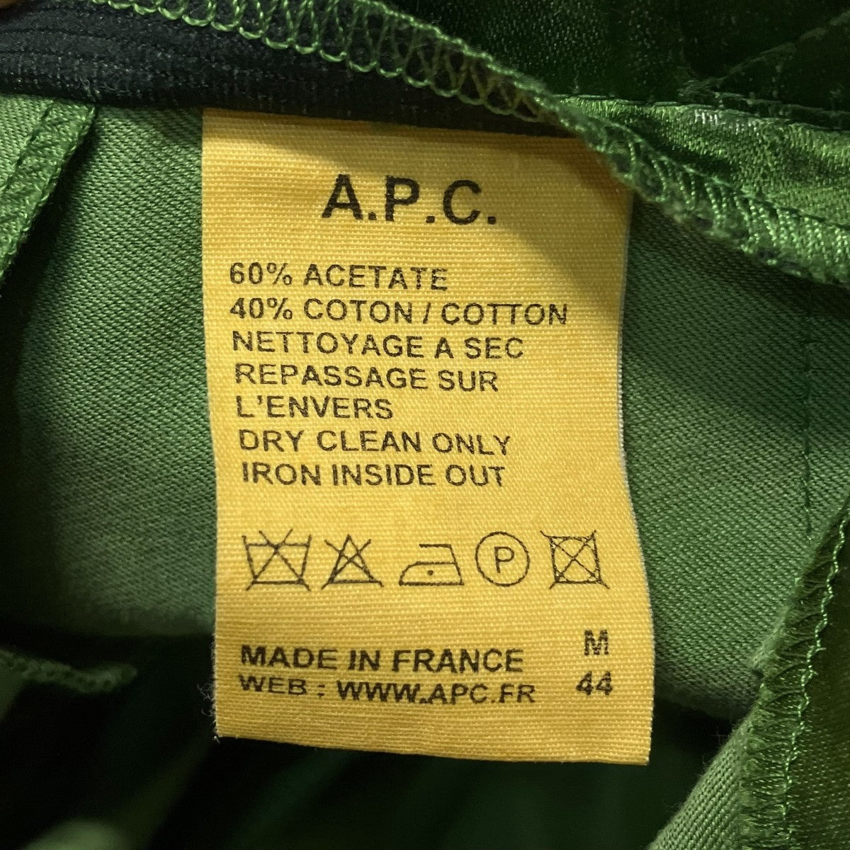 イーストバイウエスト フランス製ラップスカート