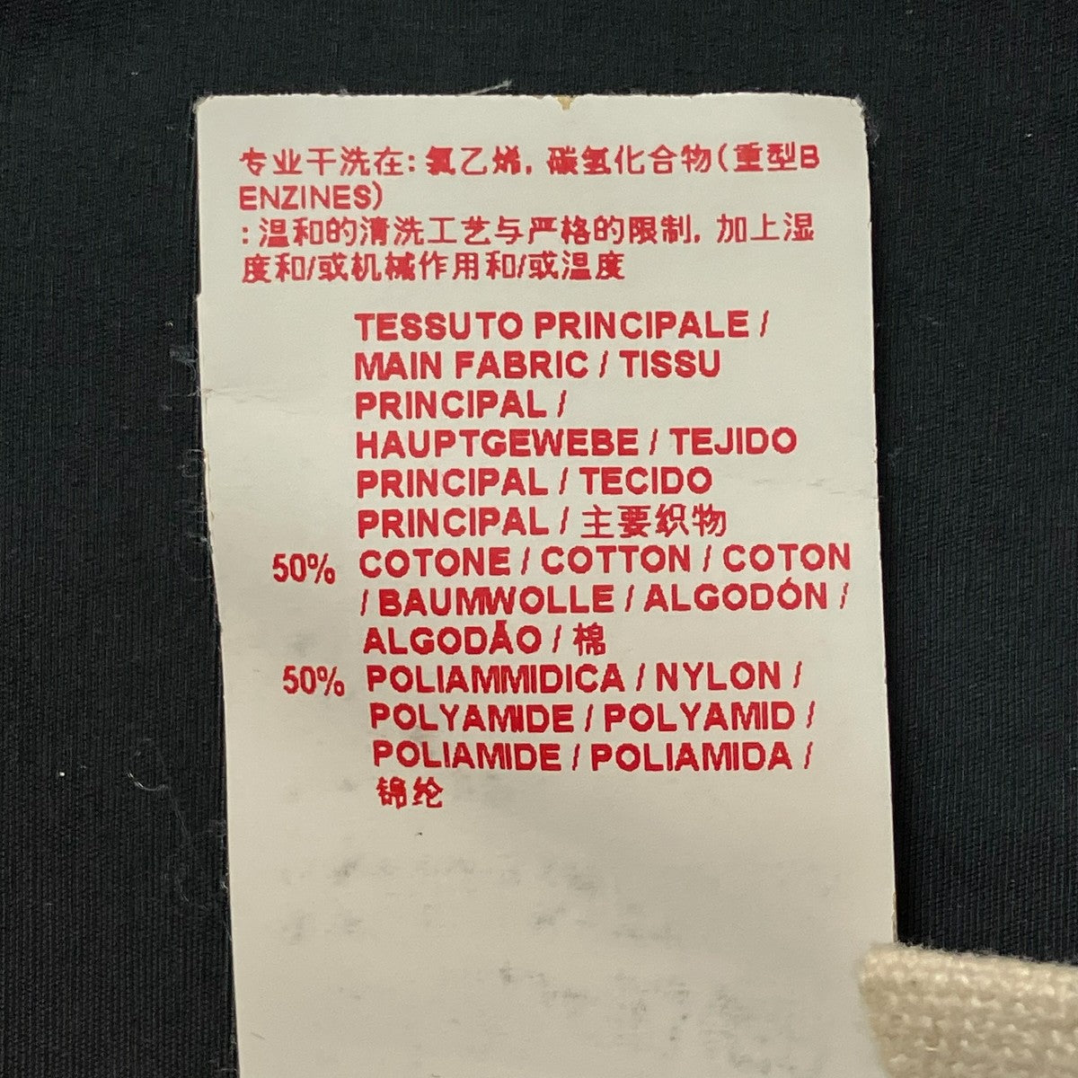 ナイロンミニスカートGOMAH28A00TCC51