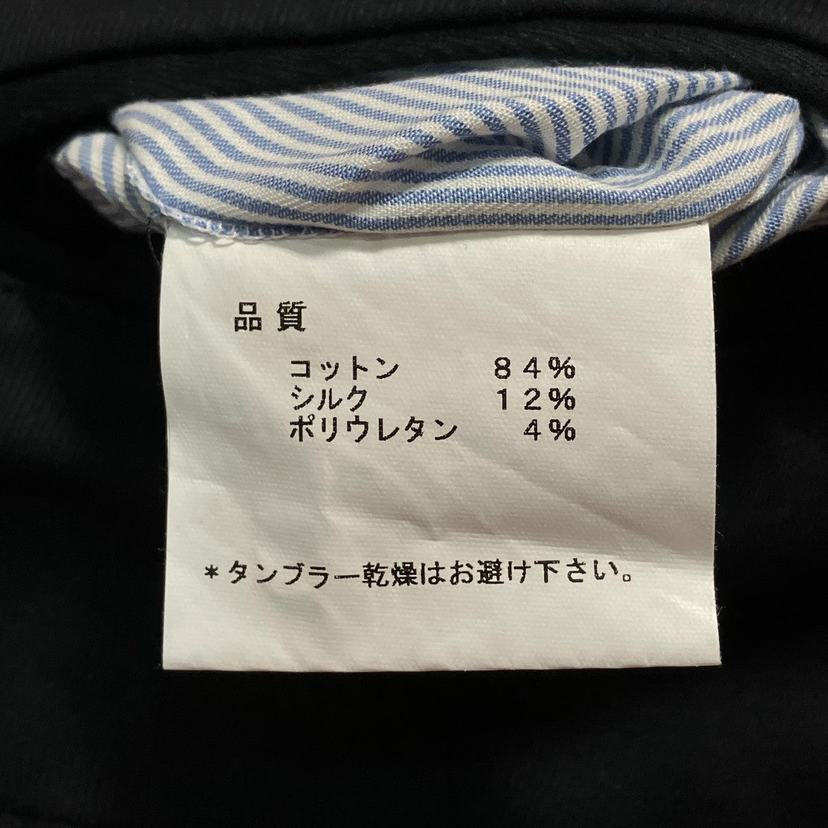 シルク混チノパンDC-EY-46462