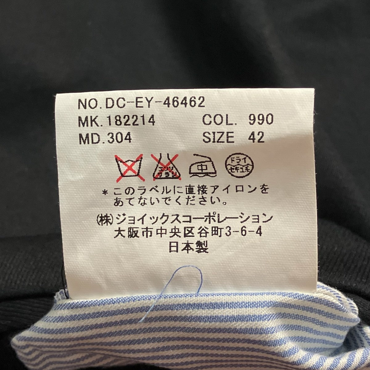 シルク混チノパンDC-EY-46462