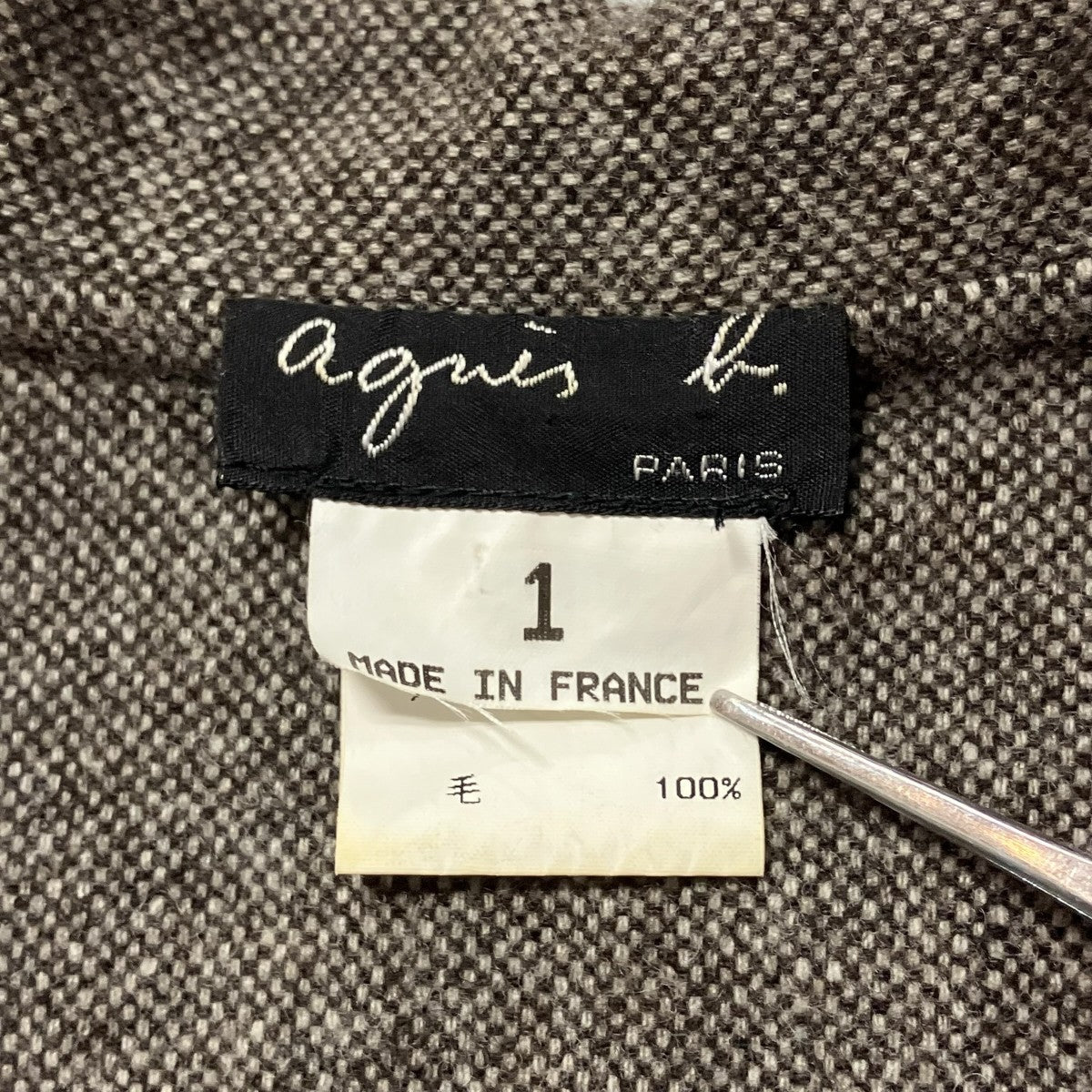 フランス製3Bウールジャケット093005