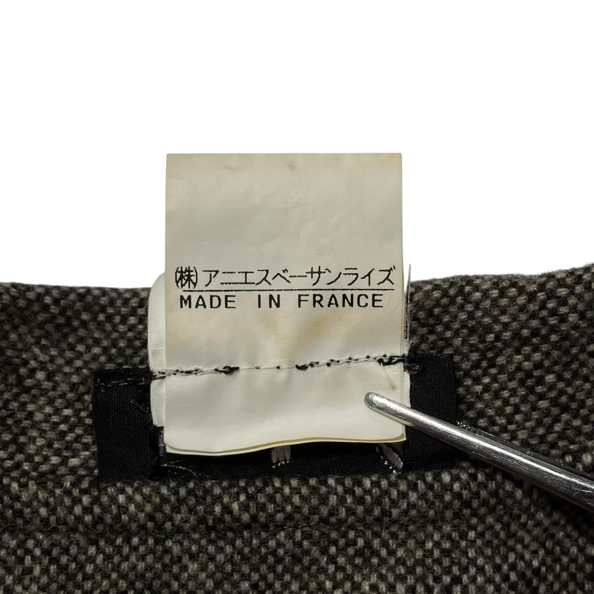 フランス製3Bウールジャケット093005