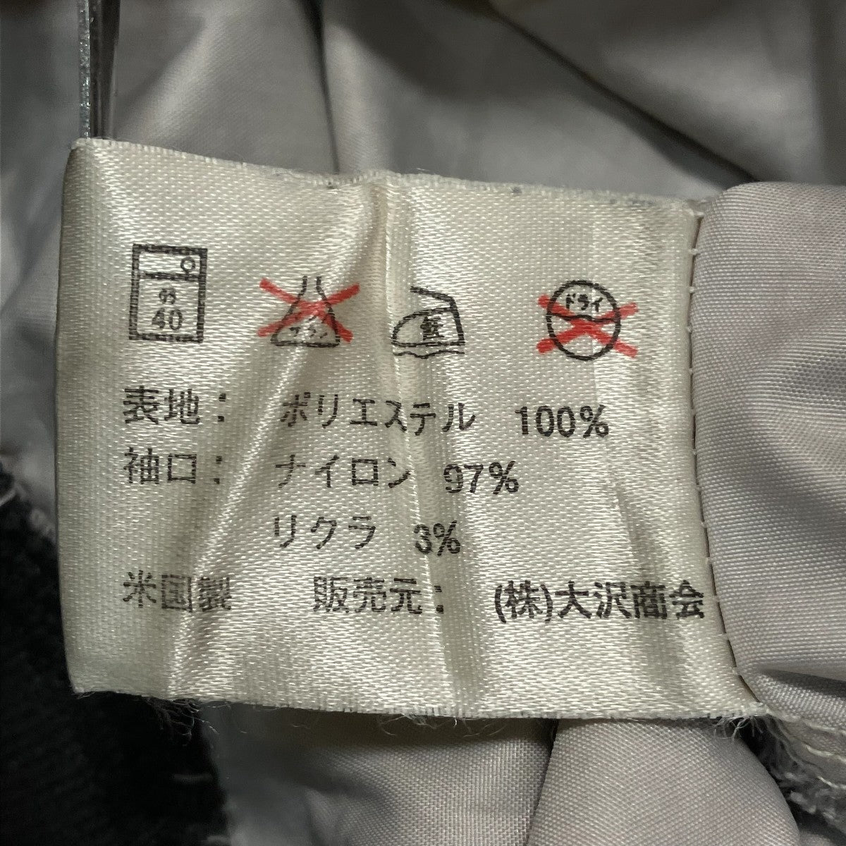 USA製プルオーバーシャツ