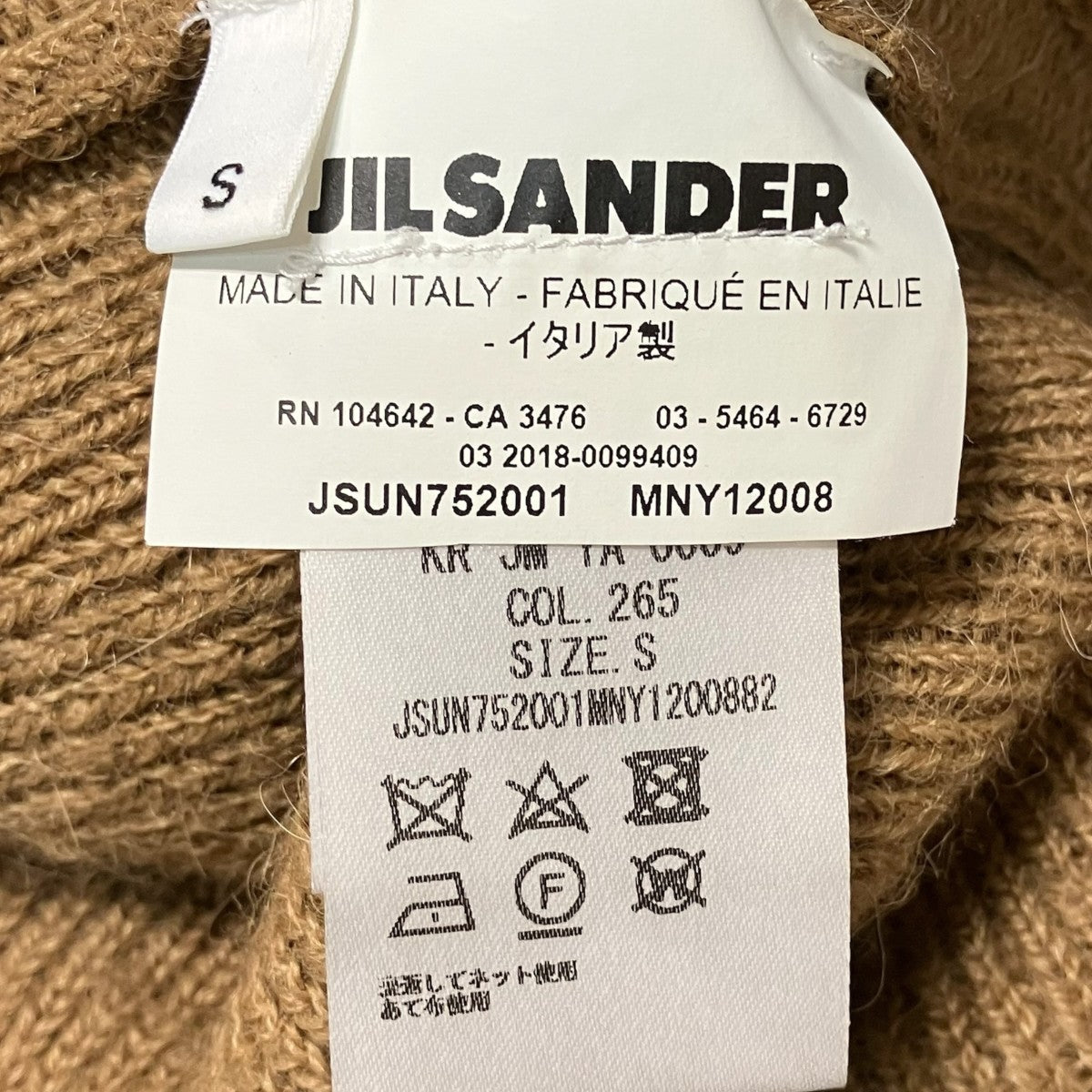 VネックカーディガンJSUN752001