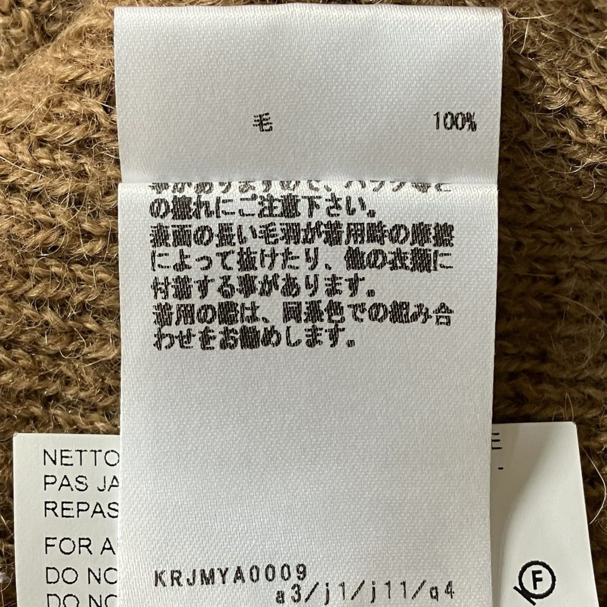 VネックカーディガンJSUN752001