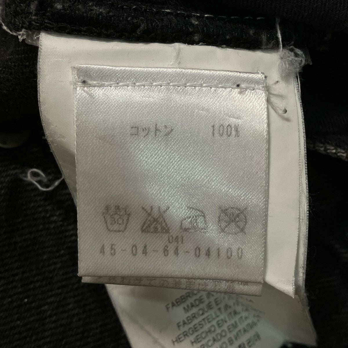 デニムパンツ