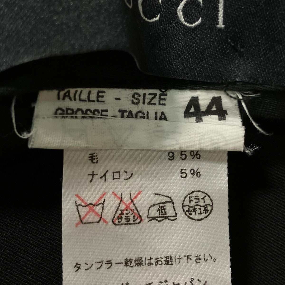 スラックス