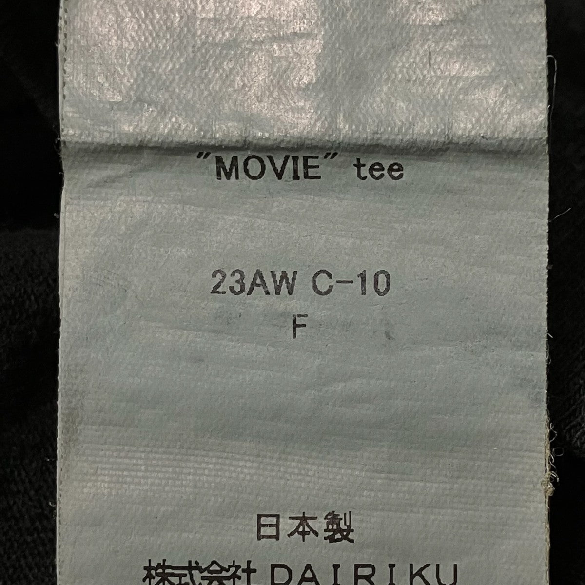 クルーネックTシャツ23AW C-10