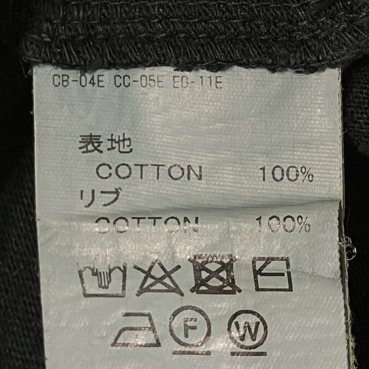 クルーネックTシャツ23AW C-10