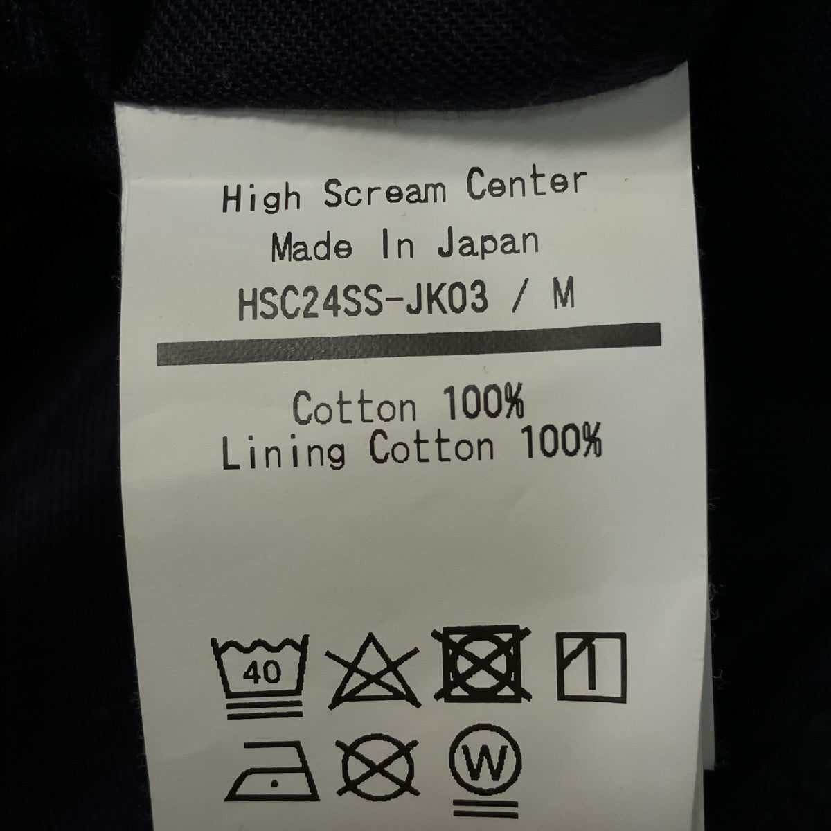 ジャケットHSC24SS-JK03