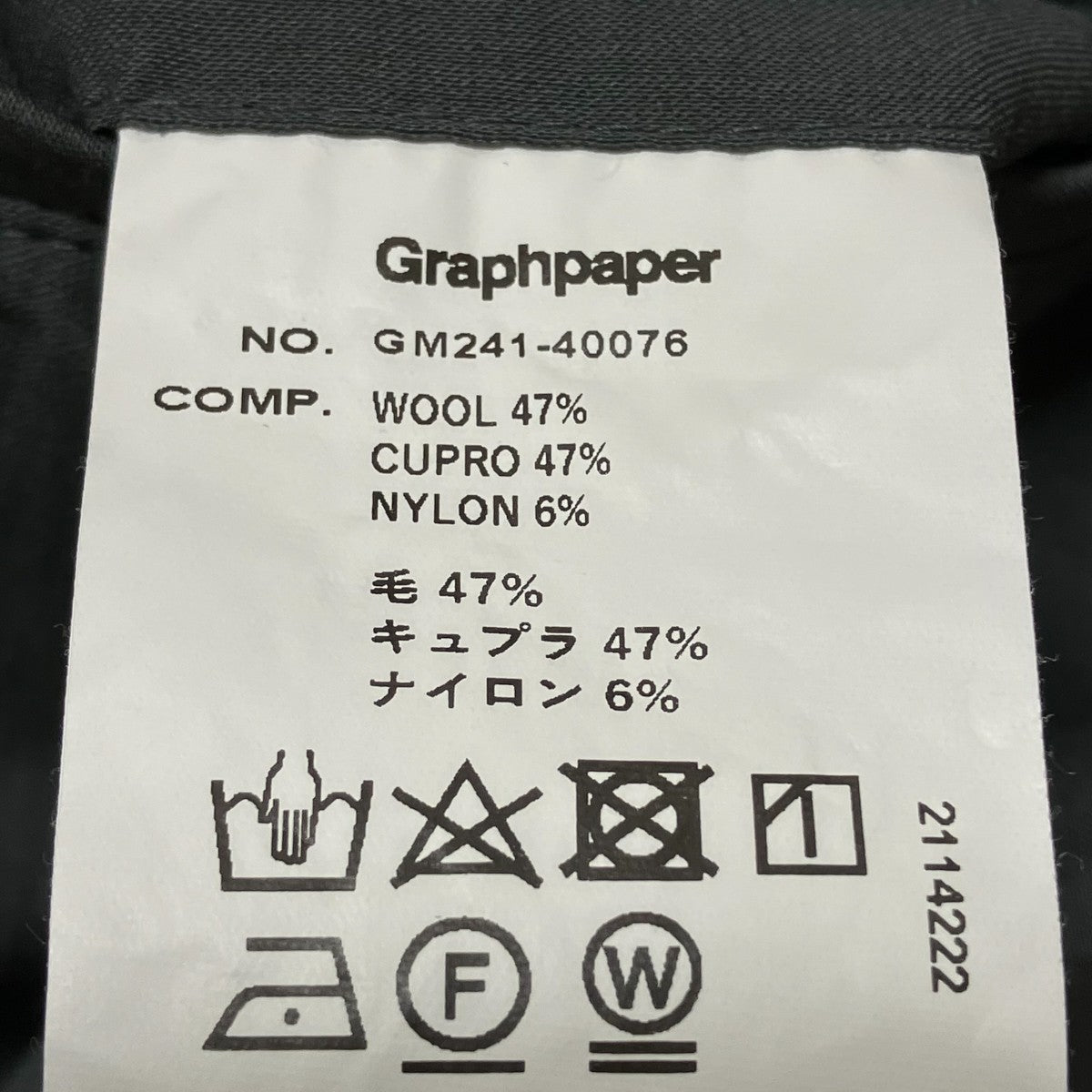24SSGM241 40076テーパードパンツ