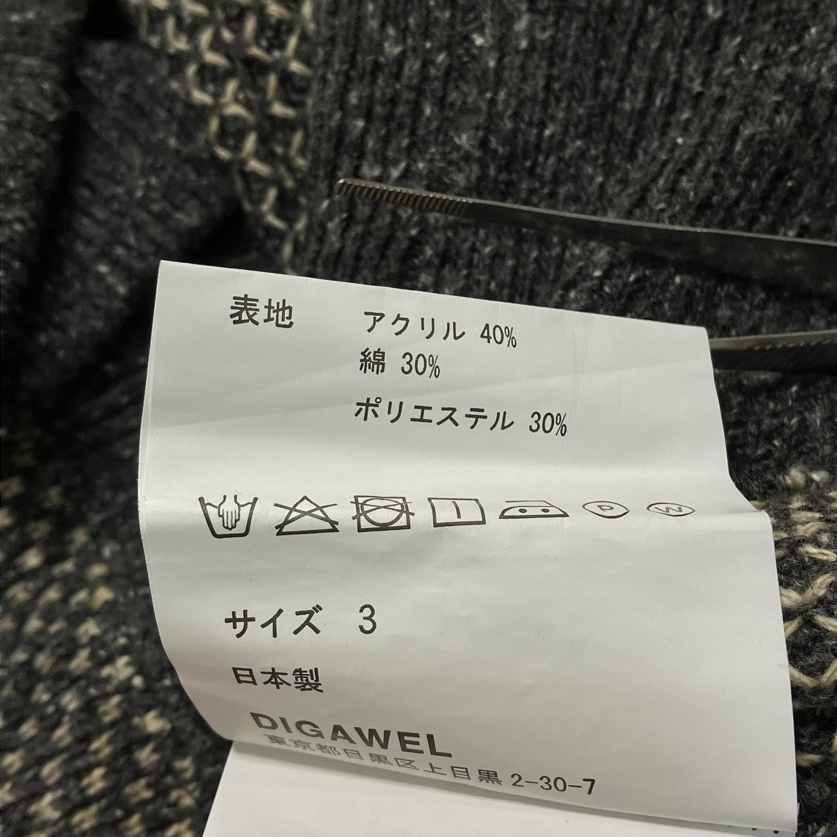 クルーネックニット