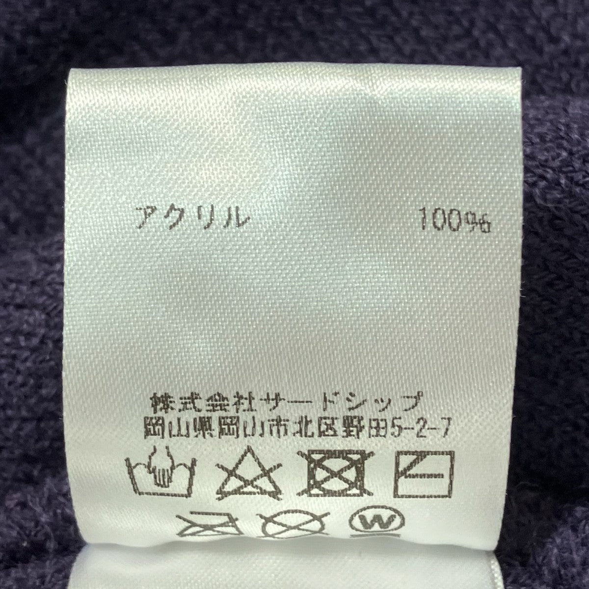 KNIT BEANIEニット帽24FW G 03