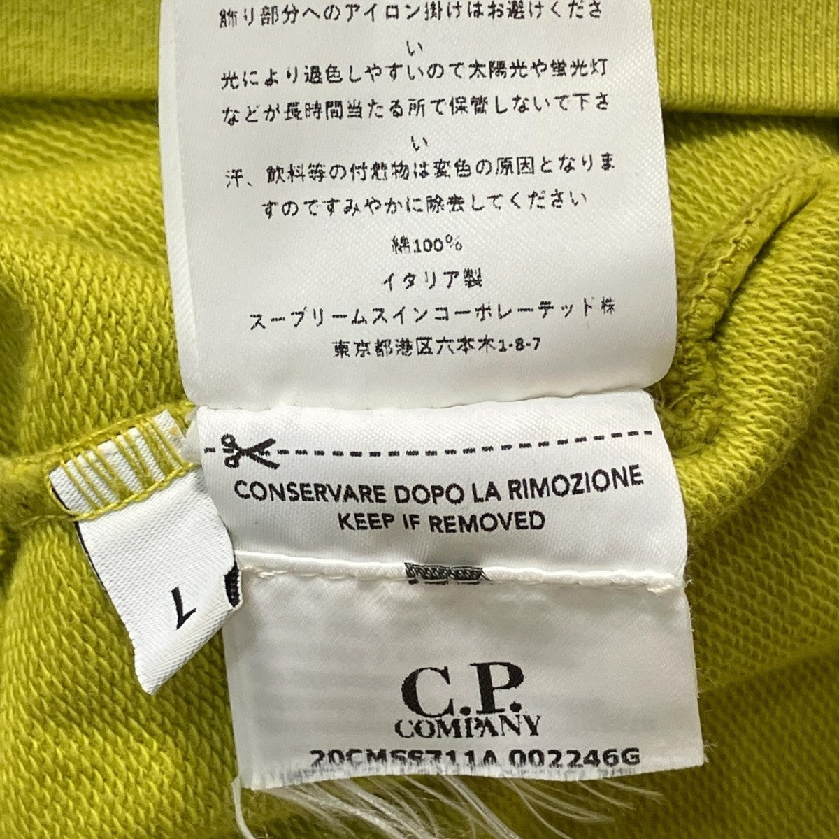 クルーネックスウェット20CMSS711A 002246G