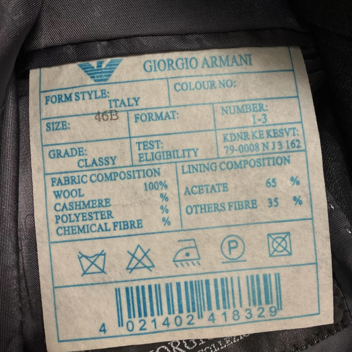 GIORGIO ARMANI セットアップスーツ 古着・中古-10枚目のアイテム画像