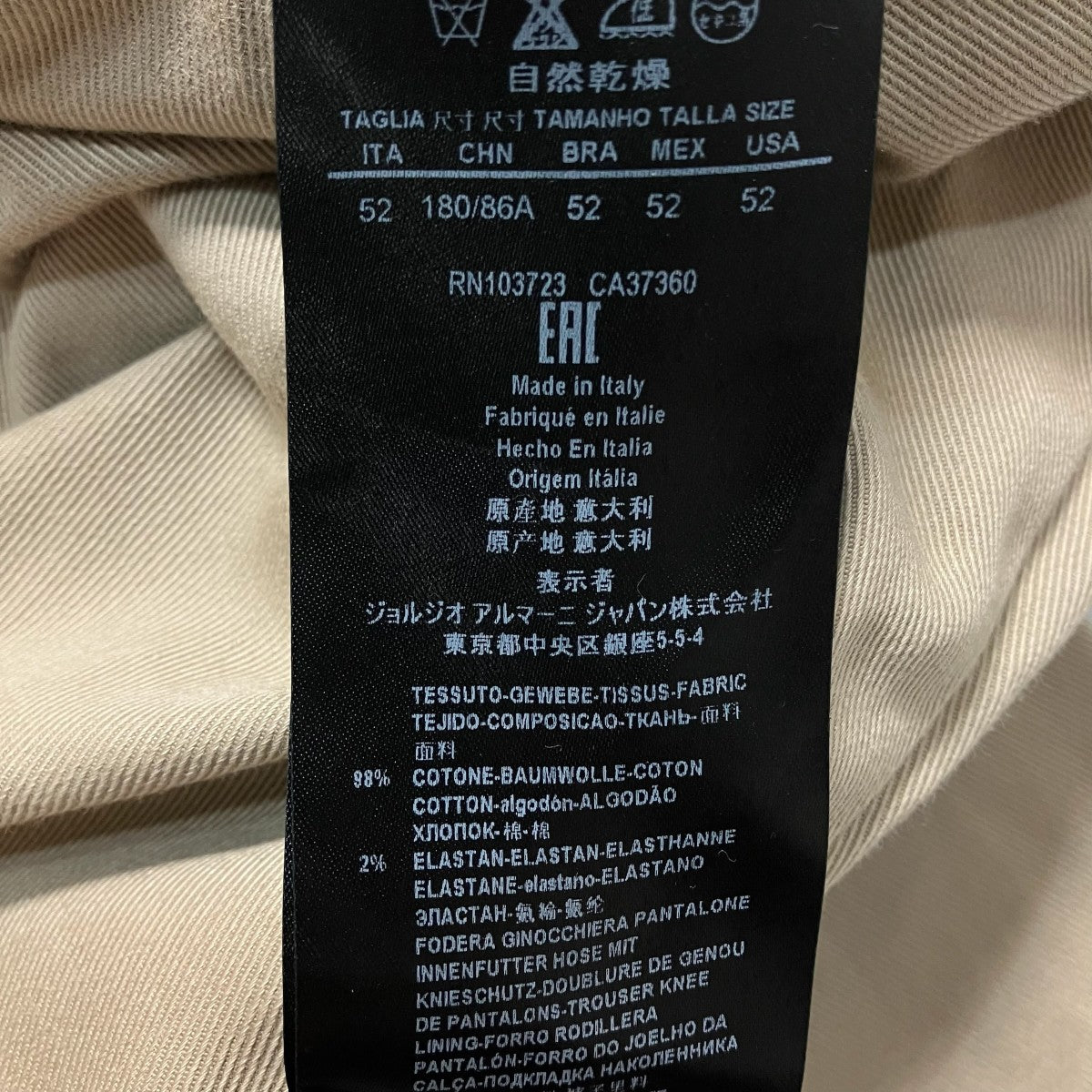 GIORGIO ARMANI チノパン 古着・中古-6枚目のアイテム画像