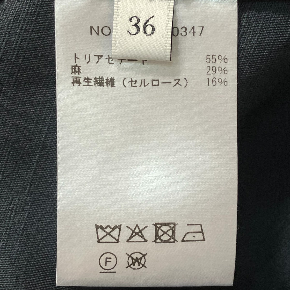 EBURE パフスリーブロングワンピース4110300347 古着・中古-7枚目のアイテム画像